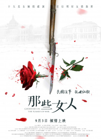 欧美福利电影在线